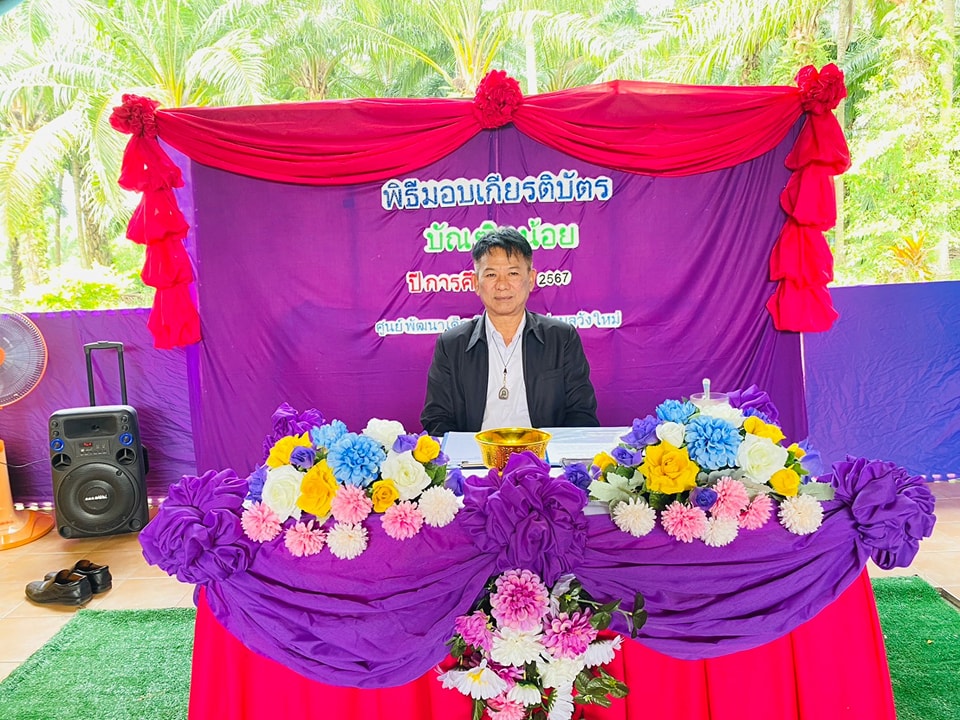วันนี้ (20/3/68) เวลา 09 .00 น.
นายพรศักดิ์ พิมานนายกเทศมนตรีตำบลวังใหม่ เป็นประธานเปิดพร้อมมอบเกียรติบัตร "บัณฑิตน้อย " ประจำปีการศึกษา 2567 ณ ศูนย์พัฒนาเด็กเล็กเทศบาลตำบลวังใหม่ สังกัดเทศบาลตำบลวังใหม่ หมู่ที่ 5 ต.วังใหม่ อ.เมือง จ.ชุมพร