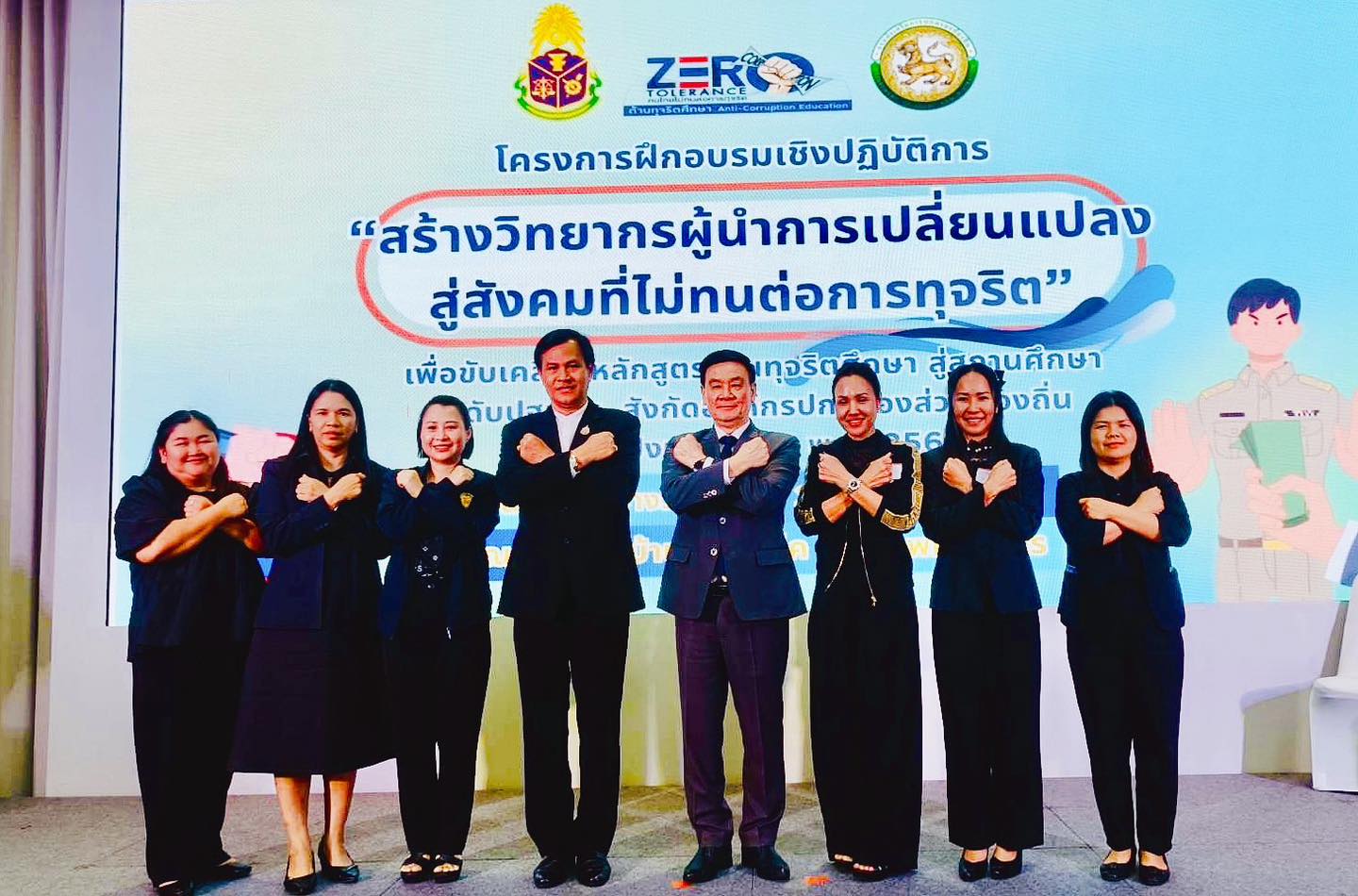 เข้าร่วมโครงการฝึกอบรมเชิงปฏิบัติการ “สร้างวิทยากรผู้นำการเปลี่ยนแปลงสู่สังคมที่ไม่ทนต่อการทุจริต” เพื่อขับเคลื่อนหลักสูตรต้านทุจริตศึกษาสุ่สถานศึกษาระดับปฐมวัย สังกัดองค์กรปกครองส่วนท้องถิ่น ประจำปีงบประมาณ พ.ศ.2569
