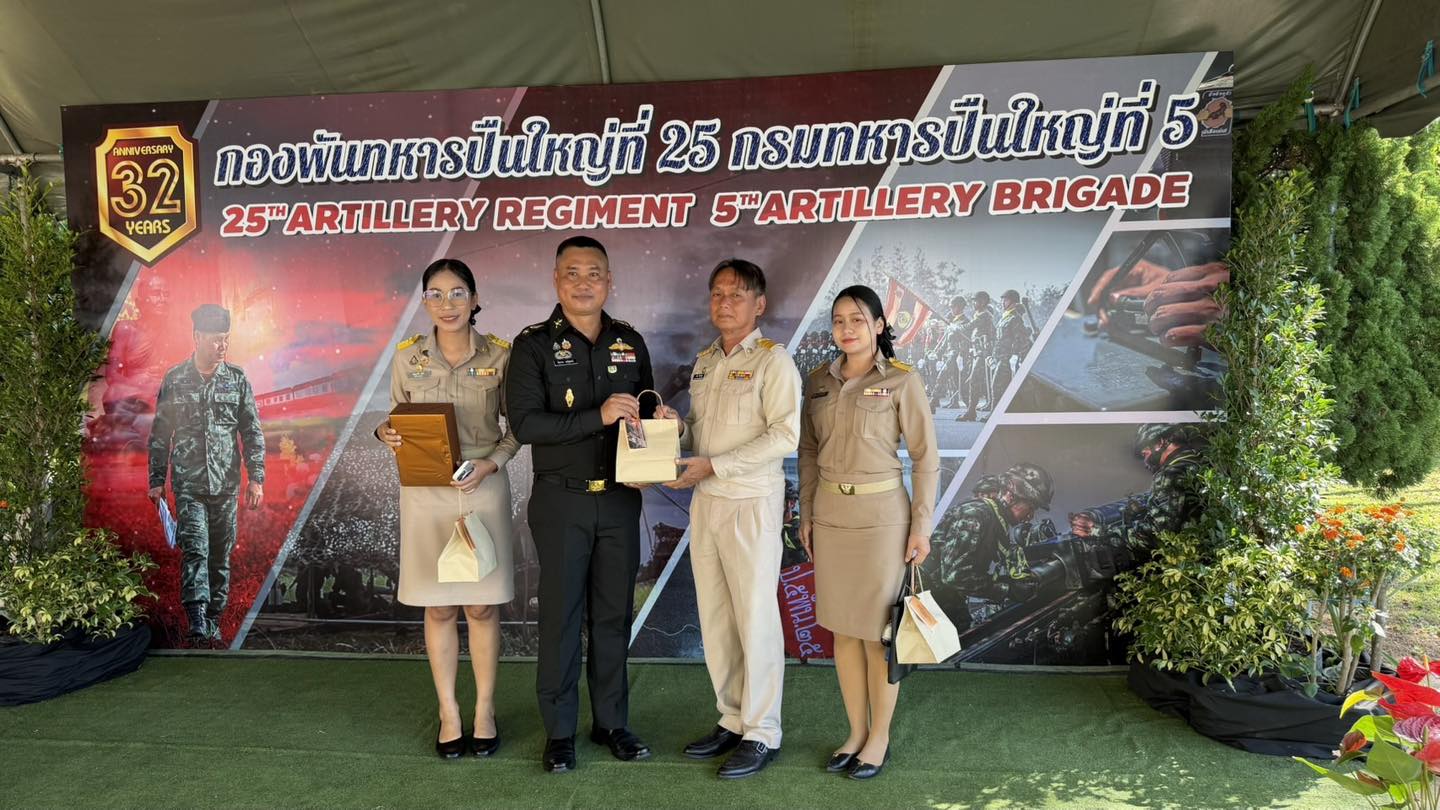 วันนี้ (23 ธันวาคม 2568)เวลา 08.30 น.นายราชิต ชั่งช่างเรือรองนายกเทศมนตรีตำบลวังใหม่ พร้อมด้วย นางสาว พรพรหม พิมาน เลขานุการ นายกเทศมนตรีตำบลวังใหม่และนางสาวกัญญาวีร์ ชูศรี นักวิชาการศึกษาชำนาญการ
รับมอบหมายเข้าร่วมงานวันสถาปนา กองพันทหาร ปืนใหญ่ 25 กรมทหารปืนใหญ่ที่5  ครอบรอบ 32ปี 23 ณ ค่ายเขตอุดมศักดิ์ อ.เมือง จ.ชุมพร