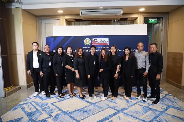 เข้าร่วมโครงการฝึกอบรมเชิงปฏิบัติการป้องกันการทุจริตและเสริมสร้างธรรมาภิบาลสำหรับผู้บริหารท้องถิ่นและบุคลากรท้องถิ่น ระหว่างวันที่ 25-28 มกราคม 2569