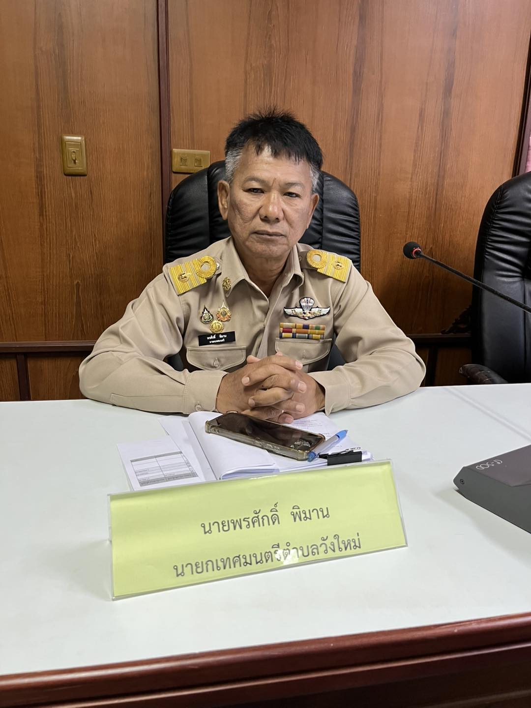 วันนี้ (10ก.พ69) เวลา 09.00น.นายพรศักดิ์ พิมาน นายกเทศมนตรีตำบลวังใหม่เข้าร่วมการประชุมสภาสมัยสามัญสมัยที่ 1/2569