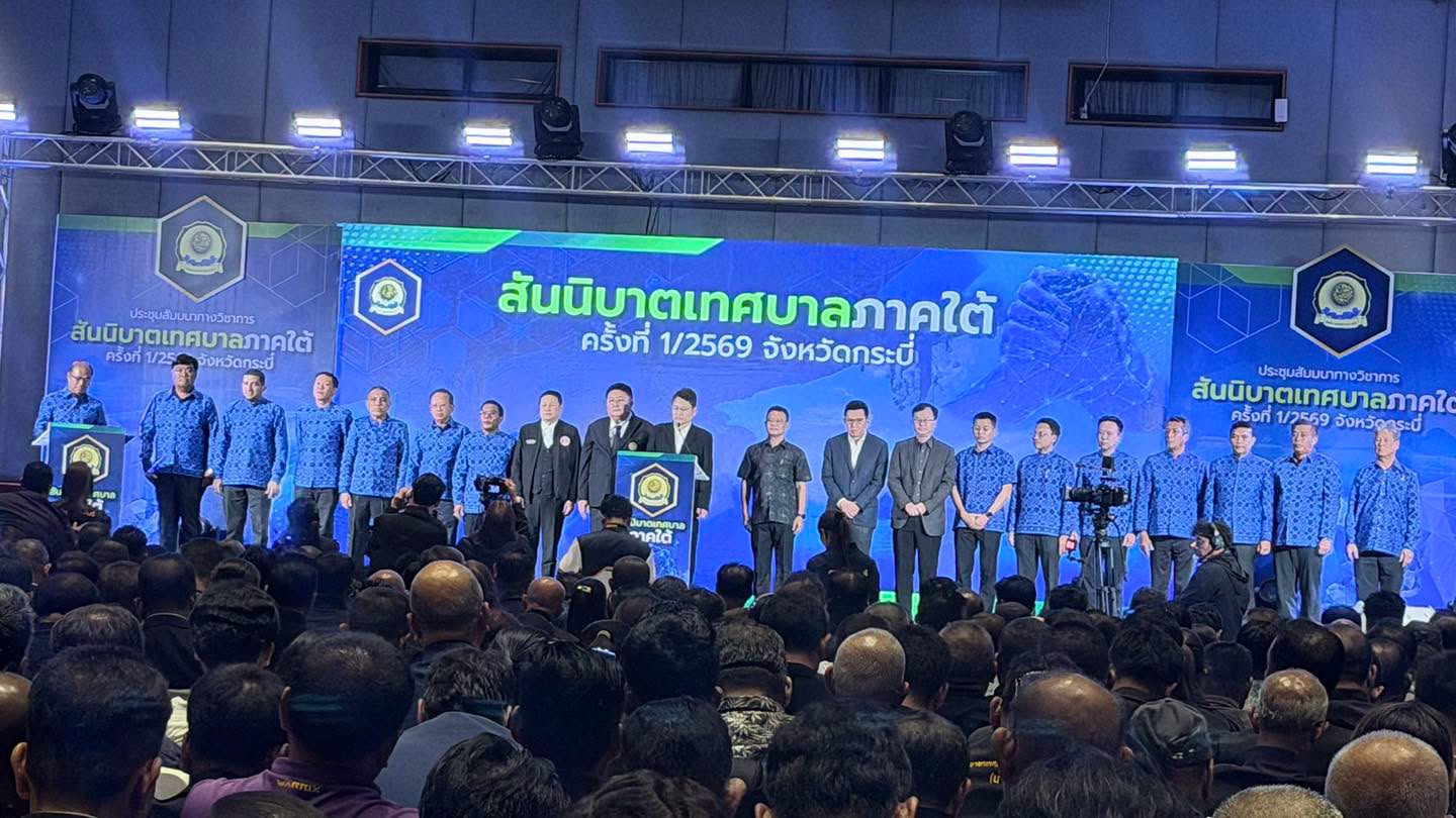 นายพรศักดิ์ พิมาน นายกเทศมนตรีตำบลวังใหม่ พร้อมด้วย นางสาวณัฐชานันท์ รักษ์อติกิตติ์ ปลัดเทศบาลตำบลวังใหม่ นางสาวธัญชนัท พรหมโยธา นักวิชาการตรวจสอบภายในปฏิบัติการ และนางสาวพรพรหม พิมาน เลขานุการนายกเทศมนตรี
