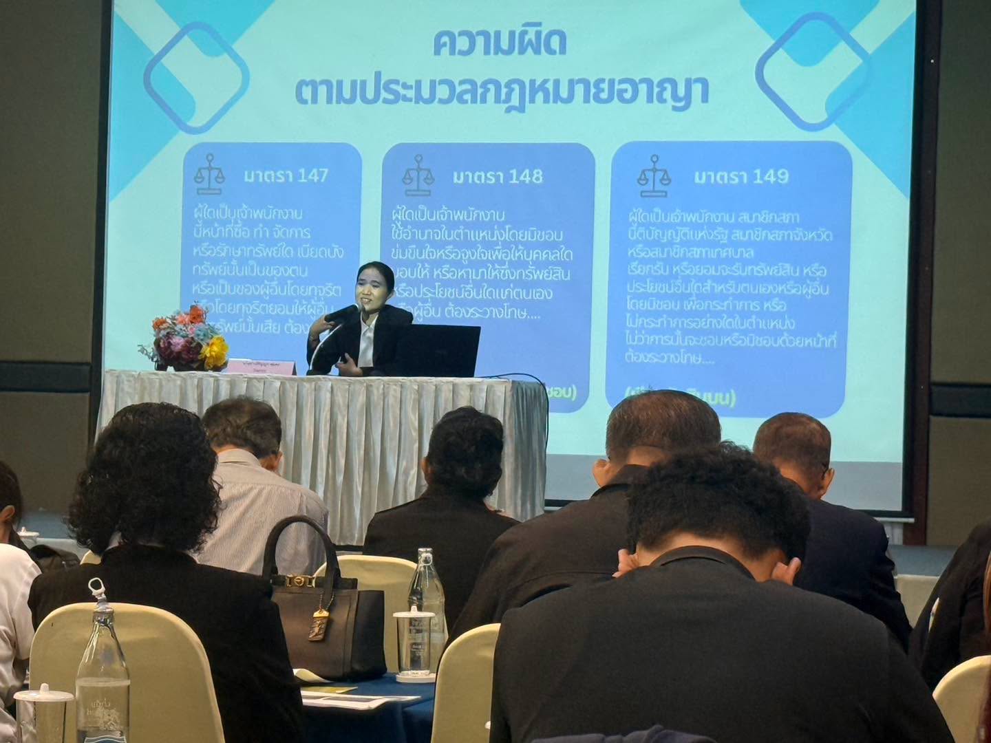 วันนี้ 13 สิงหาคม 2569 เวลา 08.30 น. ณ ห้องประชุมโรงแรมนานาบีช อำเภอปะทิว จังหวัดชุมพร