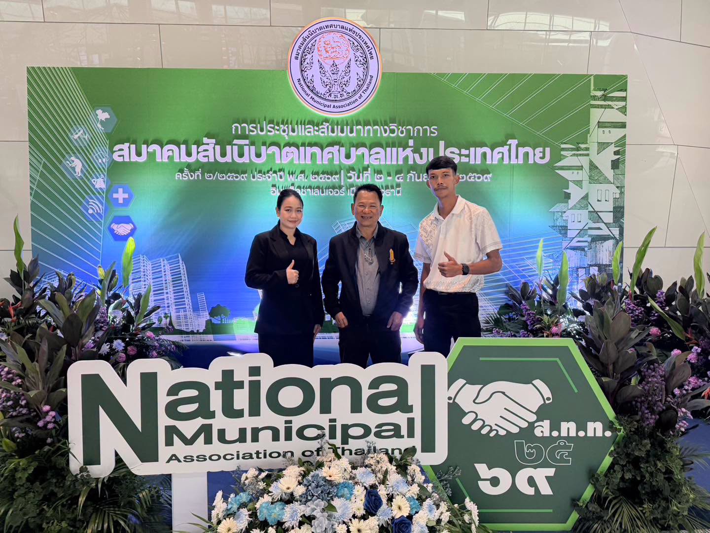 👮 วันนี้ 4กันยายน 2569 นายพรศักดิ์ พิมาน นายกเทศมนตรีตำบลวังใหม่ พร้อมด้วยนางสาวพรพรหม พิมาน เลขานุการนายกเทศมนตรีตำบลวังใหม่ 🤵‍♀️